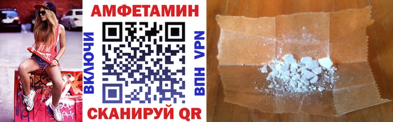Купить  Бежецк  АМФЕТАМИН 97% 