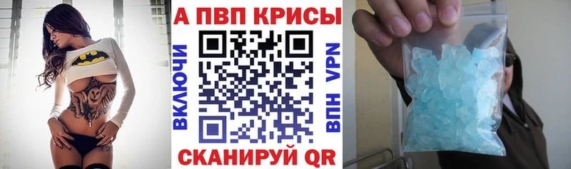 A PVP СК КРИС  Купить закладки  Бежецк 