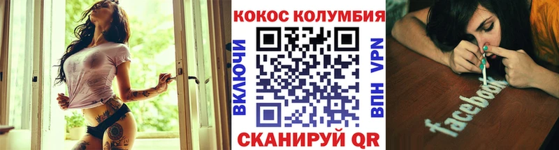 COCAIN VHQ  Купить где  Бежецк 