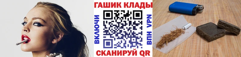 Купить  Бежецк  Гашиш Изолятор 