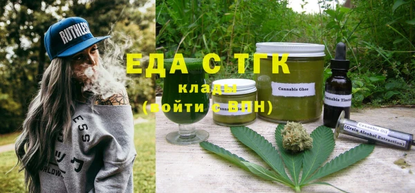 мескалин Киреевск