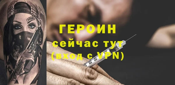 MDMA Кинешма