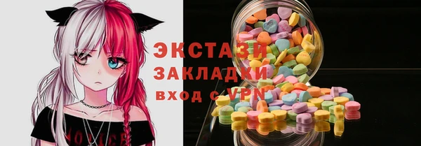 MDMA Кинешма
