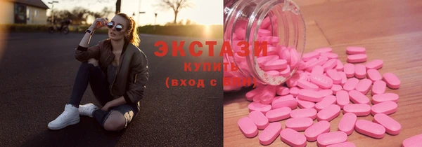 MDMA Кинешма