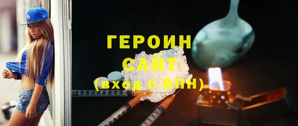 MDMA Кинешма