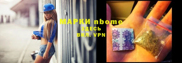 MDMA Кинешма