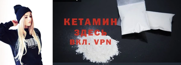 MDMA Кинешма