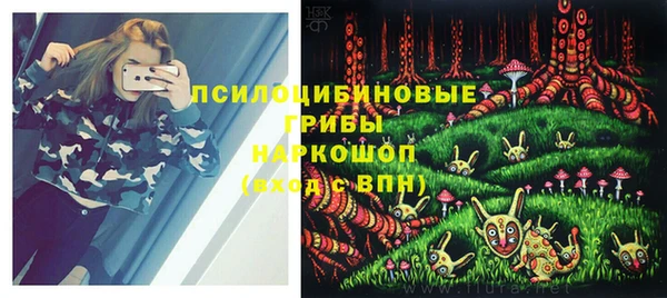 MDMA Кинешма