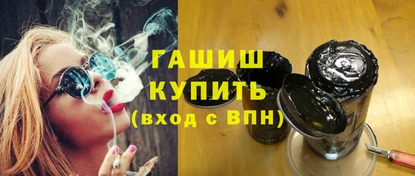 MDMA Кинешма