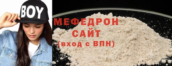 мескалин Киреевск