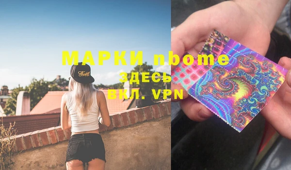 мескалин Киреевск