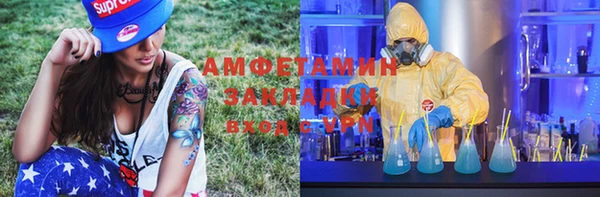 MDMA Кинешма
