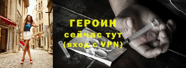 мескалин Киреевск
