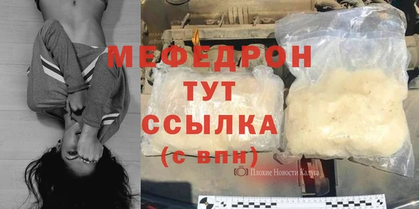 мескалин Киреевск