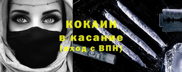 мескалин Киреевск