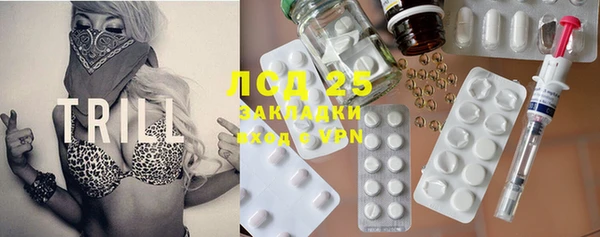 MDMA Кинешма