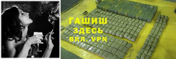 мескалин Киреевск