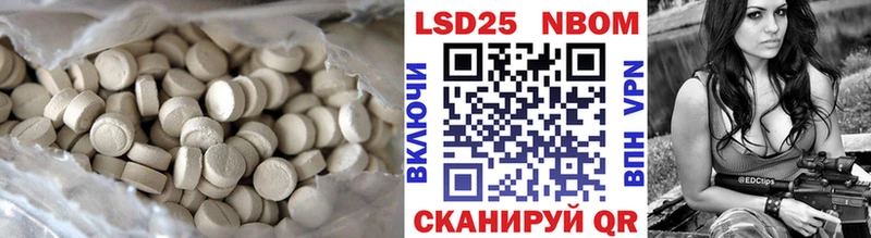 ЛСД экстази кислота  Купить закладки  Бежецк 