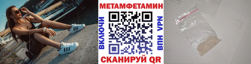 Первитин Декстрометамфетамин 99.9%  Купить где  Бежецк 