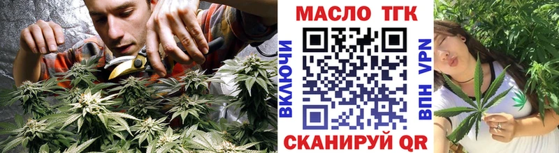 Дистиллят ТГК вейп  Купить  Бежецк 